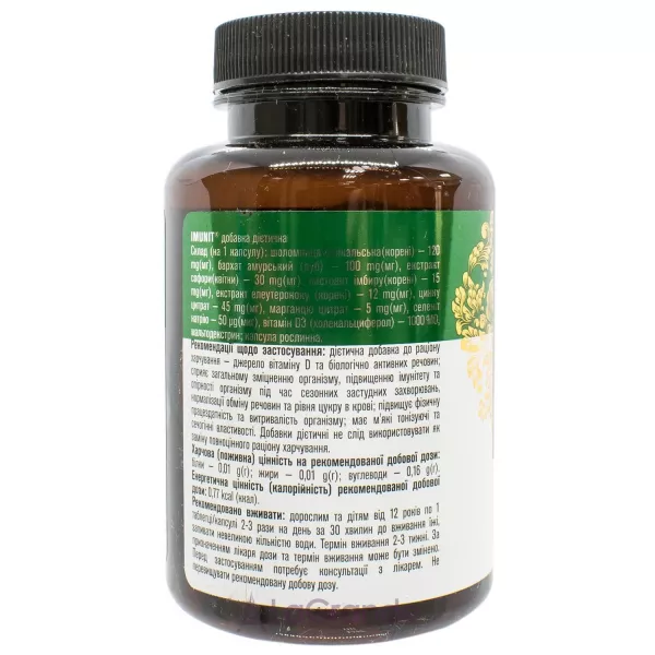 Golden Pharm Imunit ����������� ������� 