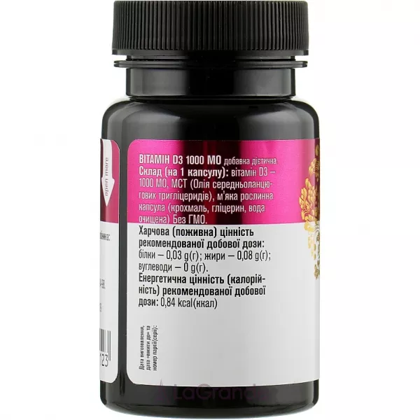 Golden Pharm Vitamin D3 1000 IU ����������� ������� 