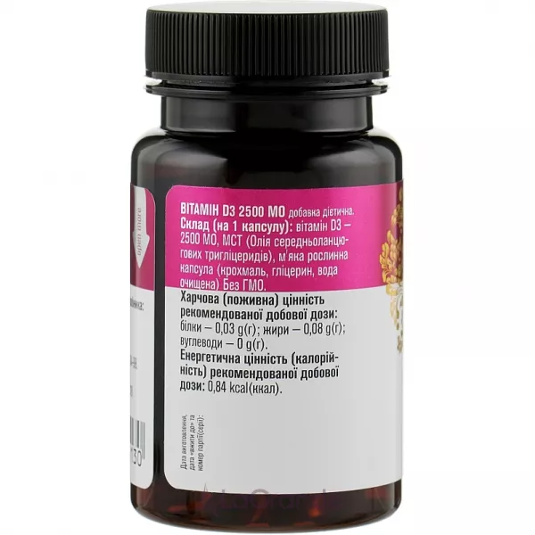 Golden Pharm Vitamin D3 2500 IU ĳ������ ������� 