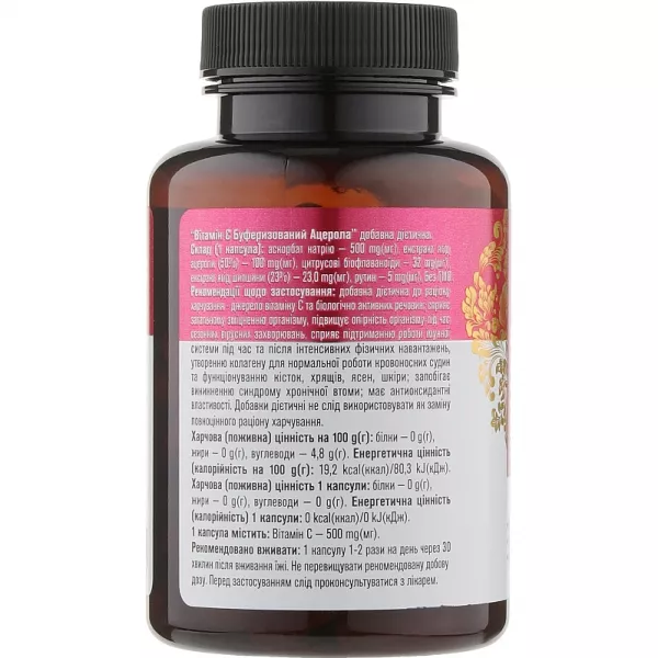 Golden Pharm Vitamin C 500 Buffer Acerola ����������� ������� 