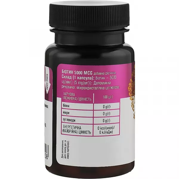 Golden Pharm Biotin 5000 mcg ����������� ������� ��������, 5000 ���