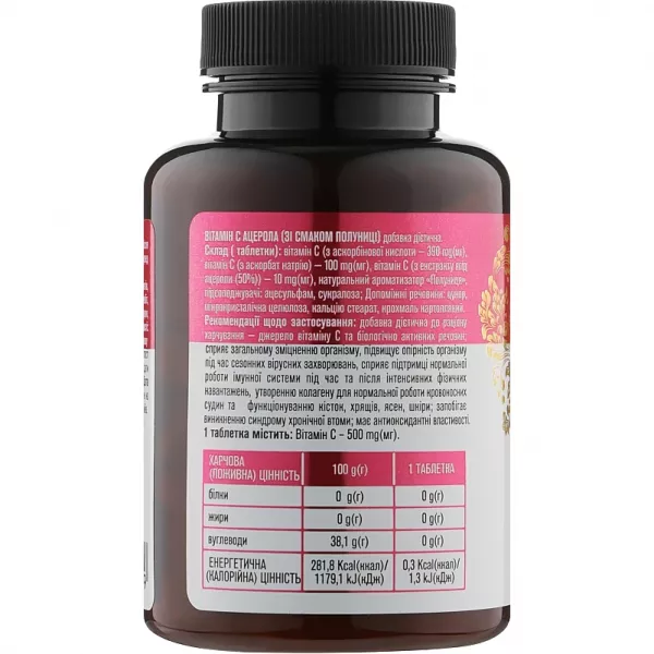 Golden Pharm Vitamin C Acerola ����������� ������� 
