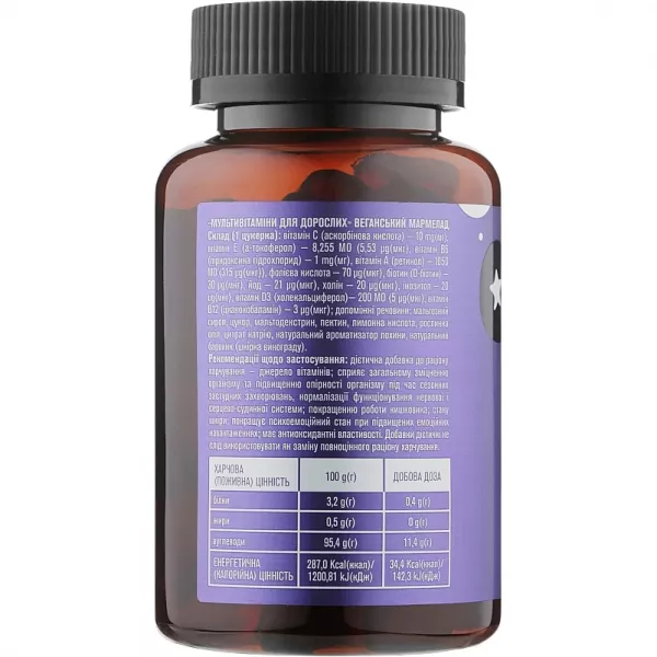 Golden Pharm Multivitamin ��������� �������������� ��� ��������