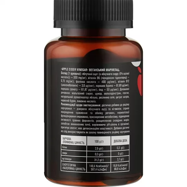 Golden Pharm Apple Cider Vinegar ����������� ������� 