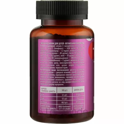 Golden Pharm Multivitamin Kids   ,   