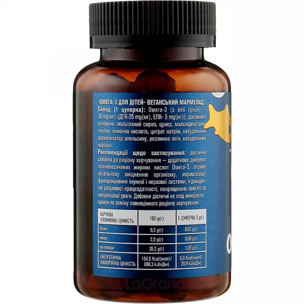 Golden Pharm Kids Omega-3 ĳ������ ������� ��� ���� 