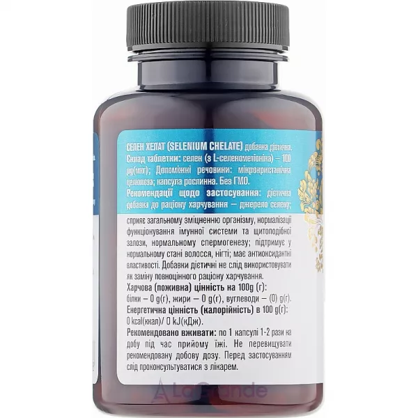 Golden Pharm Selenium Chelate 100 mcg ����������� ������� 