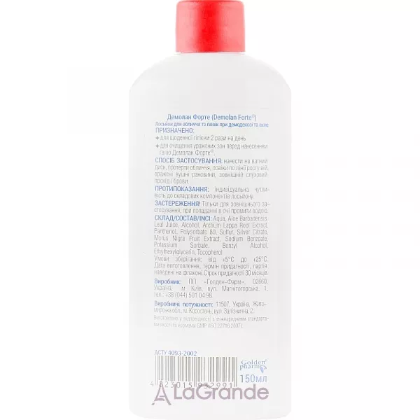 Golden Pharm Demolan Forte ������ ��� ���� � ��� ��� ���������� � ���� 