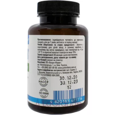 Golden Pharm Helpivir      