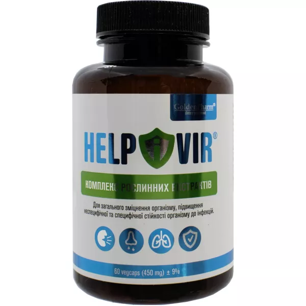 Golden Pharm Helpivir ����������� ������� ��� ���������� ���������� 
