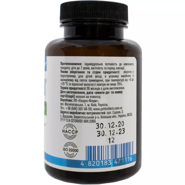 Golden Pharm Helpivir ����������� ������� ��� ���������� ���������� 