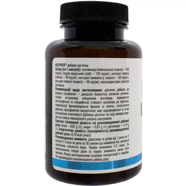 Golden Pharm Helpivir ����������� ������� ��� ���������� ���������� 