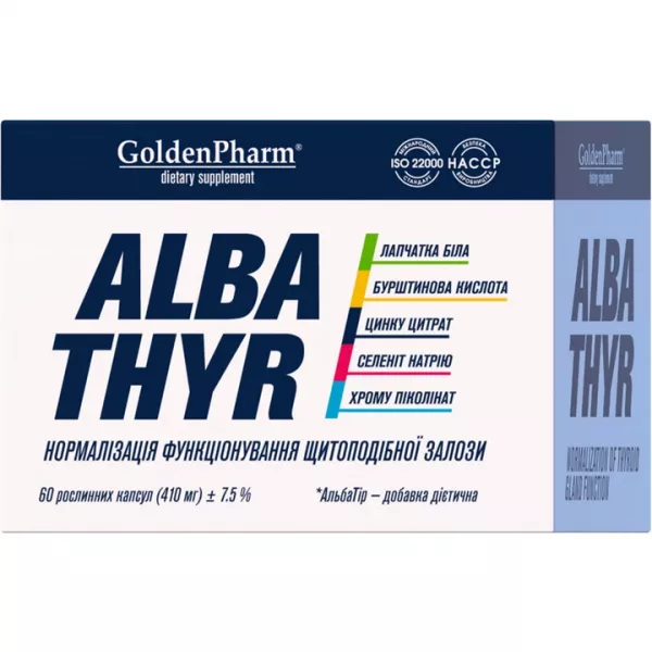 Golden Pharm ThyroMaxx ����������� ������� 