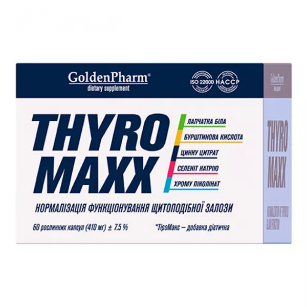 Golden Pharm ThyroMaxx ����������� ������� 