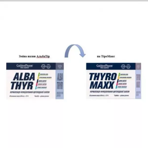 Golden Pharm ThyroMaxx ����������� ������� 