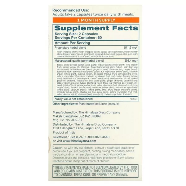Himalaya ImmunoCare ������������ ������� ��� ��������� ����������