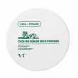VT Cosmetics Cica No-Sebum Mild Powder    