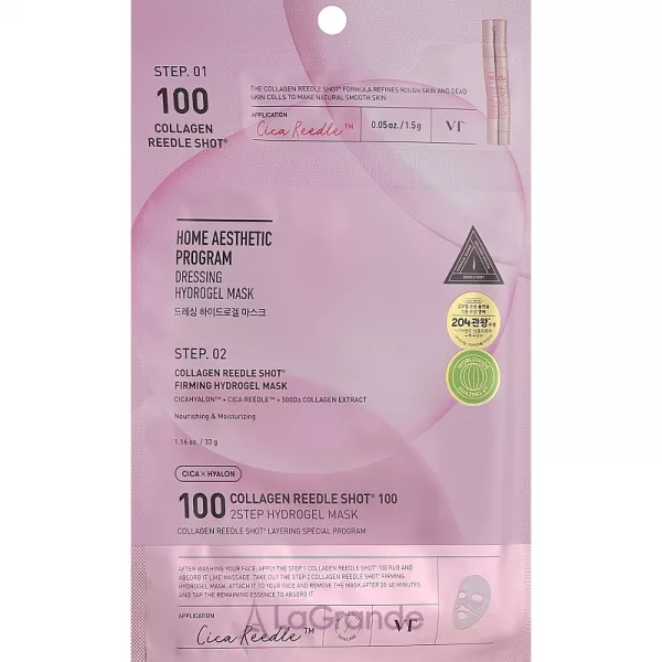 VT Cosmetics Collagen Reedle Shot 100 2 Step Hydrogel Mask ����������� ����� ��� ���� � ����������