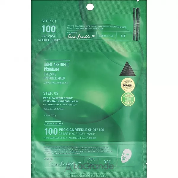 VT Cosmetics Pro Cica Reedle Shot 100 2 Step Hydrogel Mask ��������� ���������� ����� ��� �������