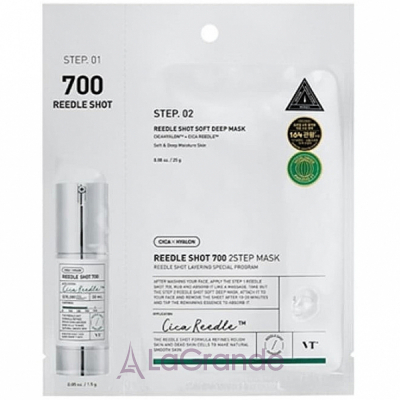 VT Cosmetics Reedle Shot 700 2 Step Mask    
