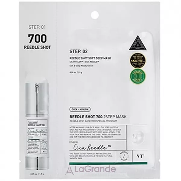 VT Cosmetics Reedle Shot 700 2 Step Mask ��������� ����� ��� �������