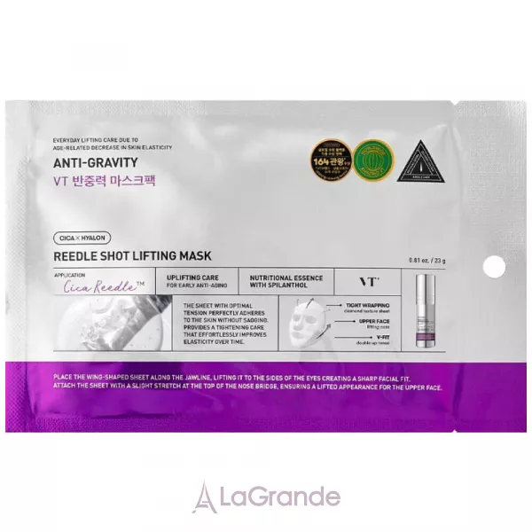 VT Cosmetics Reedle Shot Lifting Mask �������-����� ��� ����