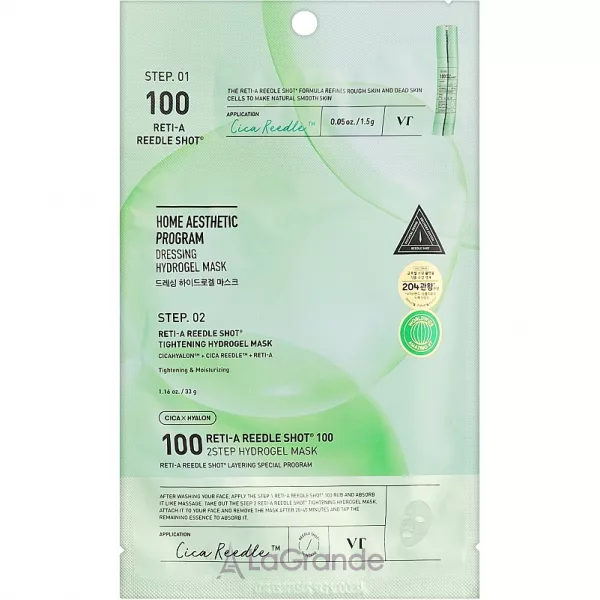 VT Cosmetics Reedle Shot Reti-A Reedle Shot 100 2 Step Hydrogel Mask ����������� ����������� ������������ ����� � ���������