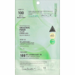 VT Cosmetics Reedle Shot Reti-A Reedle Shot 100 2 Step Hydrogel Mask 1pcs