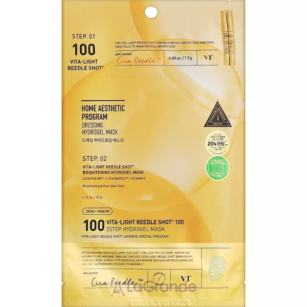 VT Cosmetics Reedle Shot Vita-Light Reedle Shot 100 2 Step Hydrogel Mask ����������� ����� � ������������� ���������