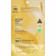 VT Cosmetics Reedle Shot Vita-Light Reedle Shot 100 2 Step Hydrogel Mask 1pcs