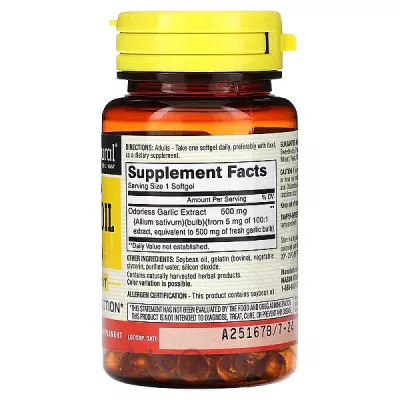 Mason Natural Garlic Oil 500 mg   