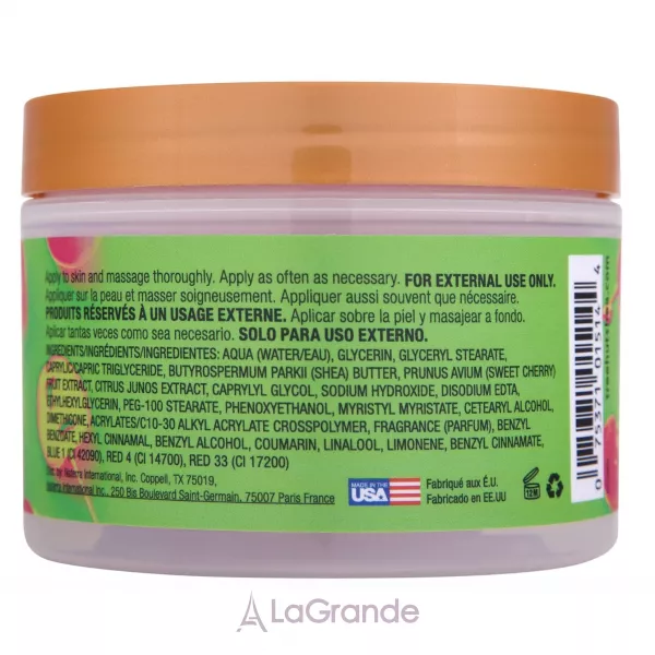 Tree Hut Cherry Rave Whipped Shea Body Butter ����� ��� ��� � �������� ����� �����