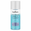 Topface Two Phase Make-Up Cleanser 100ml