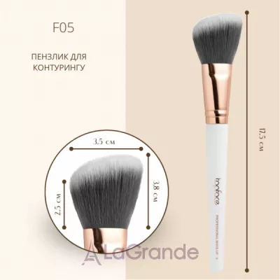TopFace F05 Brush   