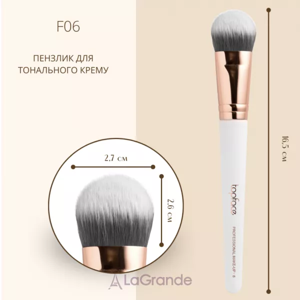 TopFace F06 Brush ������� ��� ��������� ������