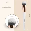 TopFace F06 Brush    