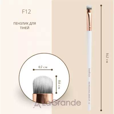 TopFace F12 Brush    F12