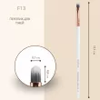 TopFace F13 Brush    