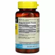 Mason Natural L-Arginine 500 mg ĳ  