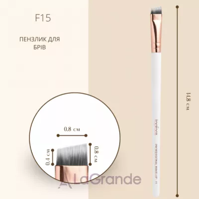 TopFace F15 Brush     