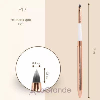 TopFace F17 Brush   