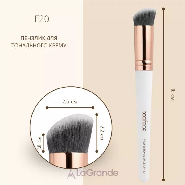 TopFace F20 Brush ����� ��� ��������� ������ F20