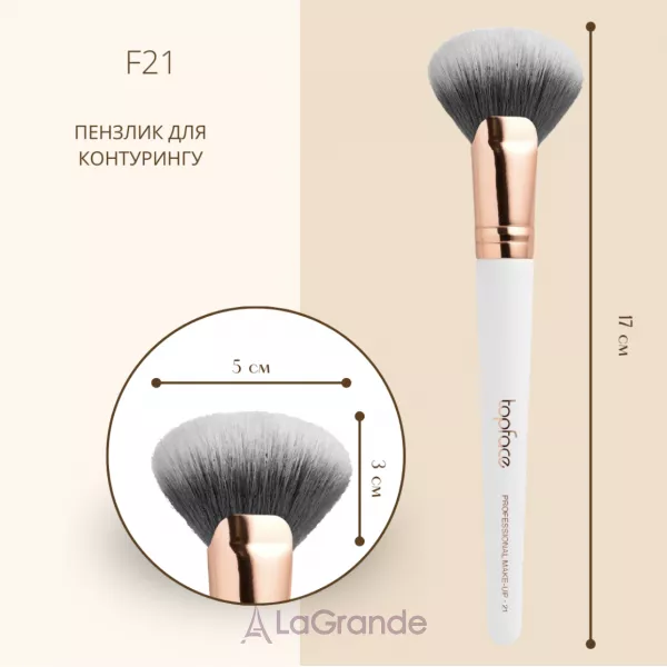 TopFace F21 Brush ������� ��� ���������� F21