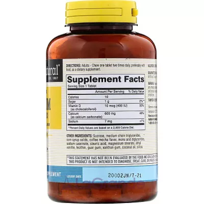 Mason Natural Chewable Calcium + D3 ĳ  