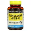 Mason Natural Glucosamine & Fish Oil   