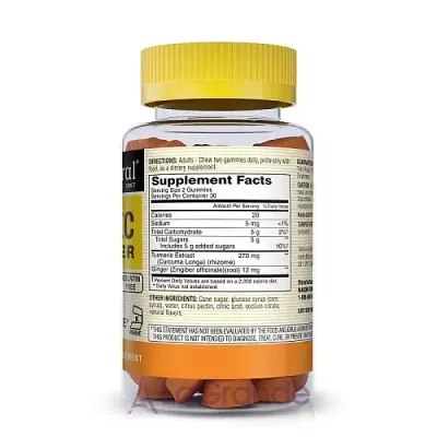 Mason Natural Turmeric with Ginger   