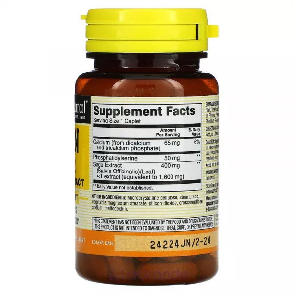 Mason Natural Brain Power With Sage Extract ����������� ������� ��� ��������� ����� � ���������� ������