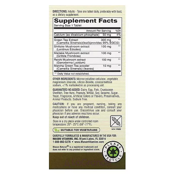 Mason Natural Mushroom Power �������� ������ ��� �������� ����� � ������