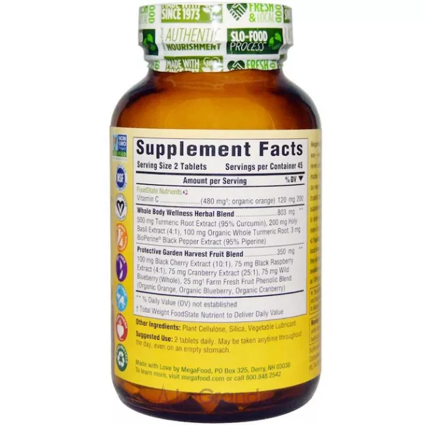 MegaFood Turmeric Strength for Whole Body ĳ������ ������� 