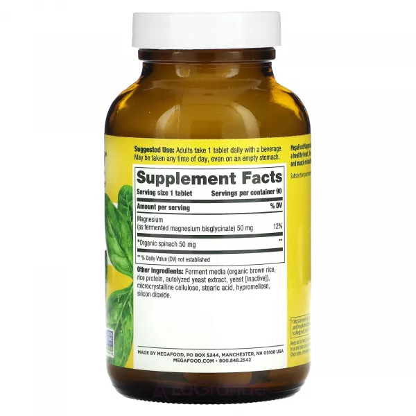 MegaFood Magnesium ĳ������ ������� 